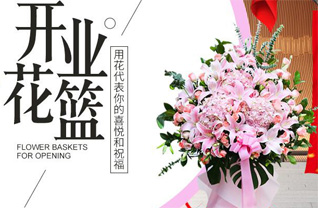宁夏中卫市沙坡头区迎水桥镇北长滩村花篮配送